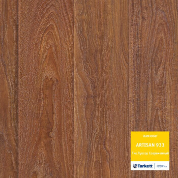 Tarkett Artisan Тик Луксор Современный 33 класс, 9 мм