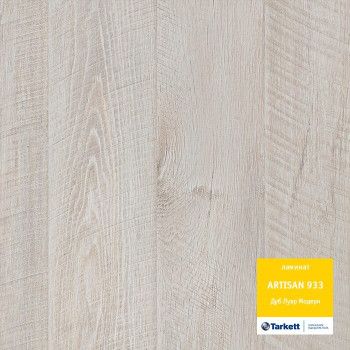 Tarkett Artisan Дуб Лувр Модерн 33 класс, 9 мм