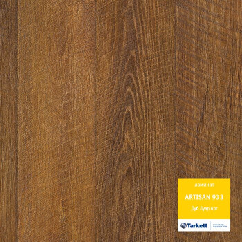 Tarkett Artisan Дуб Лувр Арт 33 класс, 9 мм