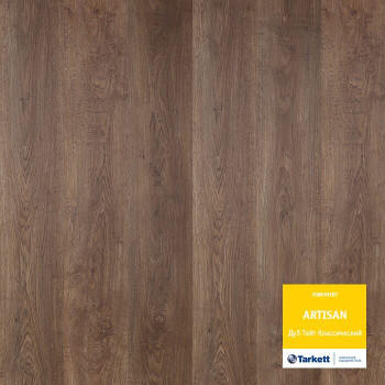 Tarkett Artisan Дуб Тейт Классический 33 класс, 9 мм