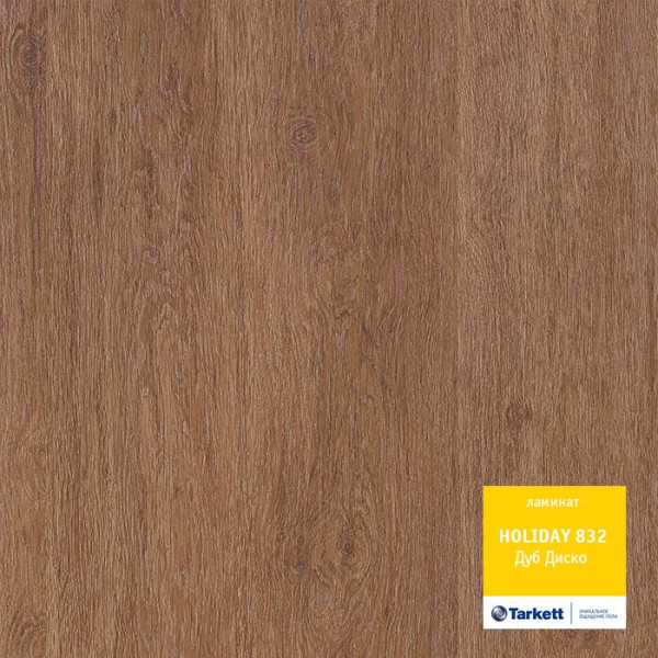 Tarkett Holiday Дуб Диско 32 класс, 8 мм