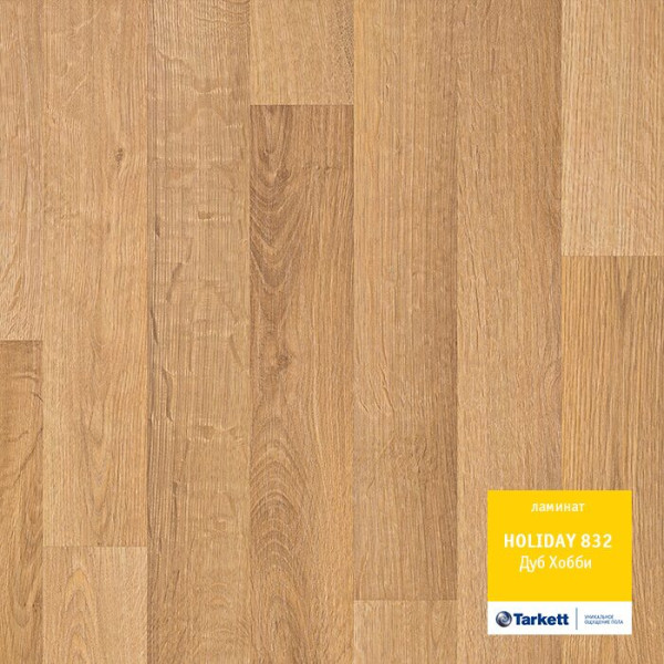 Tarkett Holiday Дуб Хобби 32 класс, 8 мм