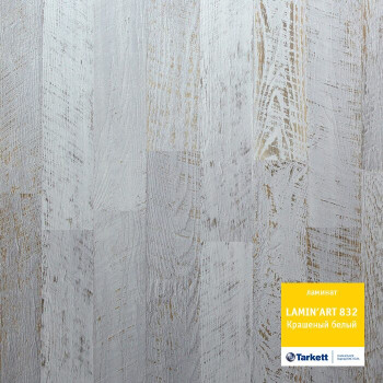 Tarkett Lamin Art Крашеный белый 32 класс, 8 мм