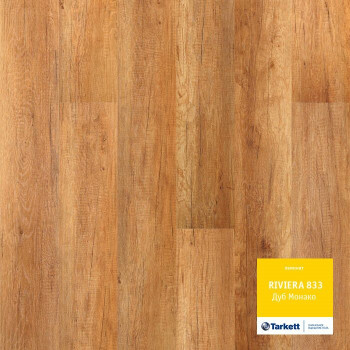 Tarkett Riviera Дуб Монако 33 класс, 8 мм