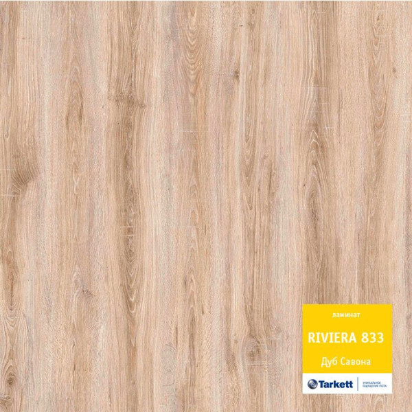 Tarkett Riviera Дуб Савона 33 класс, 8 мм