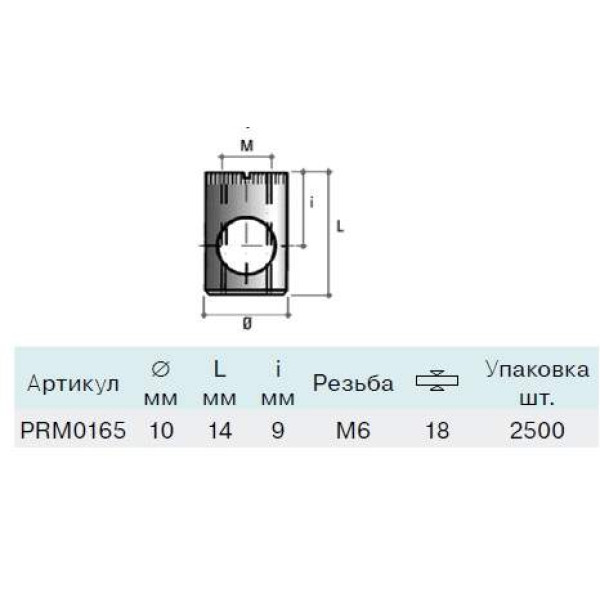 BO05 Стяжка коническая для плит 18 мм, D10х14 мм, сталь, цинк. покр.-1