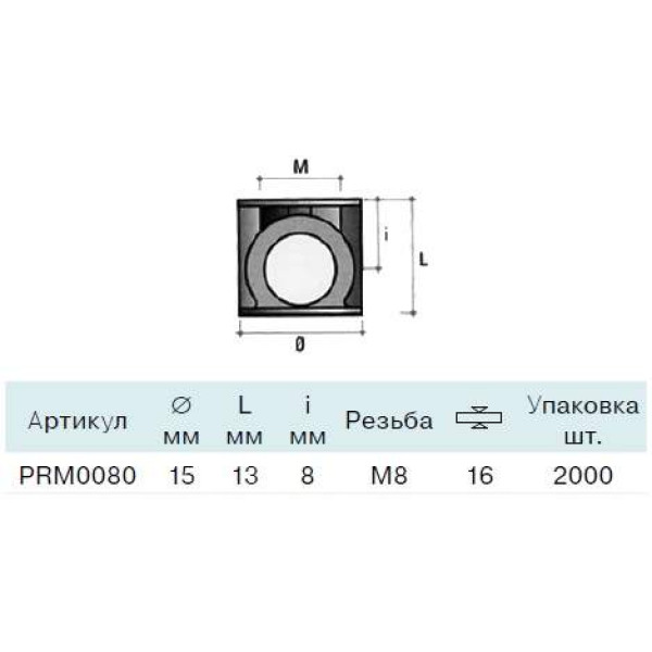 BО32 Стяжка коническая для плит 16 мм, D15х13, цинк-1