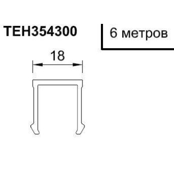 Декоративный профиль для установки на раму, 18мм черный 6м.