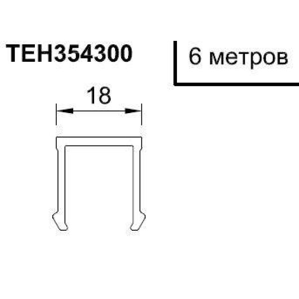 Декоративный профиль для установки на раму, 18мм черный 6м.