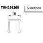 Декоративный профиль для установки на раму, 18мм черный 6м.