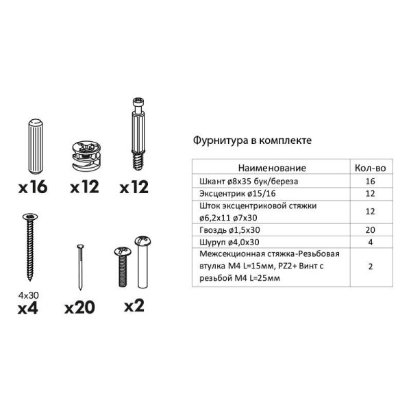 Корпус напольный 20*53*72 глубокий-1