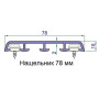 Наличник Exter 78х10мм темный дуб (Renolit 2052-089) 6,0 м