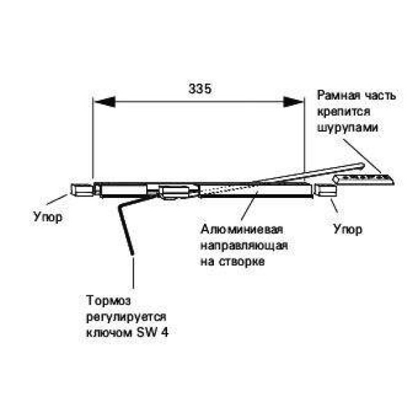 Ограничитель поворота  335мм NT-4