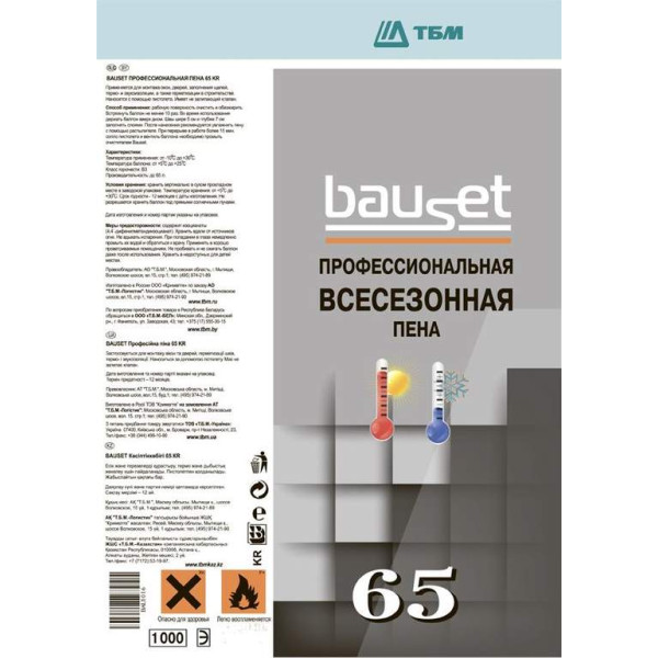 Пена монтажная профессиональная Bauset 65+ Quality всесезонная-1