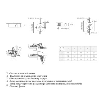 Петля для накладных дверей Firmax Smartline, Clip On,Soft-Close,угол открывания 155°, 52 мм, 35 мм чашка