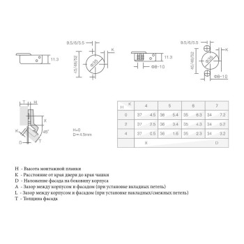 Петля для угловых дверей 45° Firmax Smartline, Clip On, Soft-Close, 52 мм, 35 мм чашка