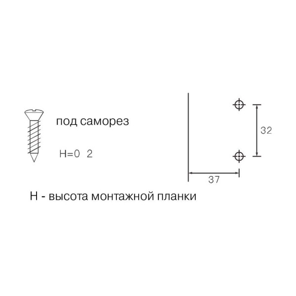 Планка монтажная 3D для петель Firmax Smartline Clip On,Soft-Close, H=2, крестовая с регулировкой по высоте, под саморез-1