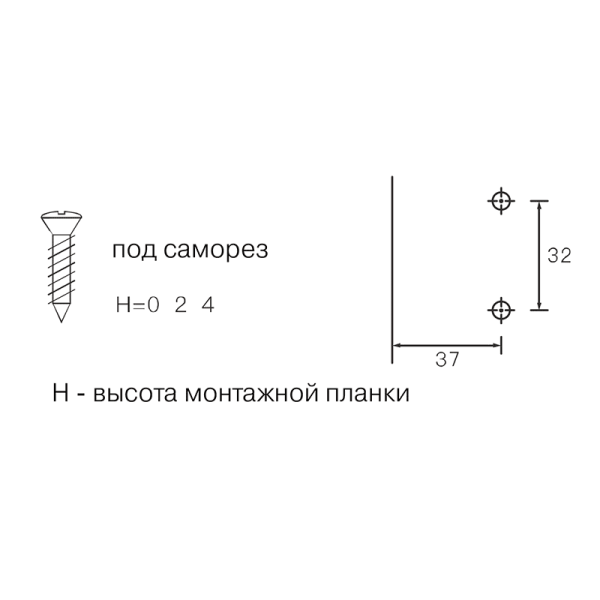 Планка монтажная для петель Firmax Smartline Clip On,Soft-Close, H=0, крестовая, под саморез-2