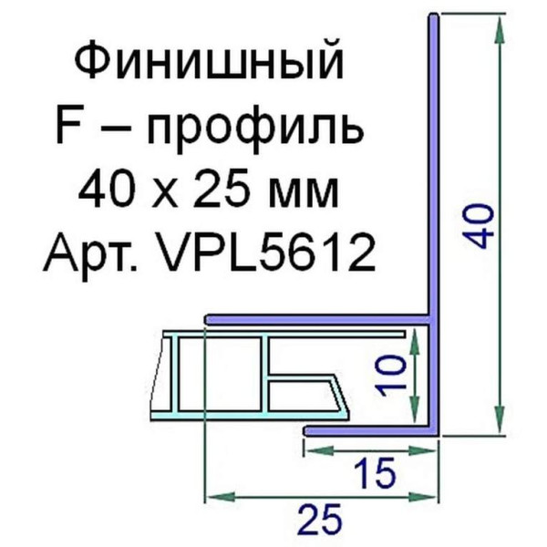 Профиль (F) конечный Exter 40х25х15мм белый 6,0 м-1