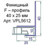 Профиль (F) конечный Exter 40х25х15мм белый 6,0 м