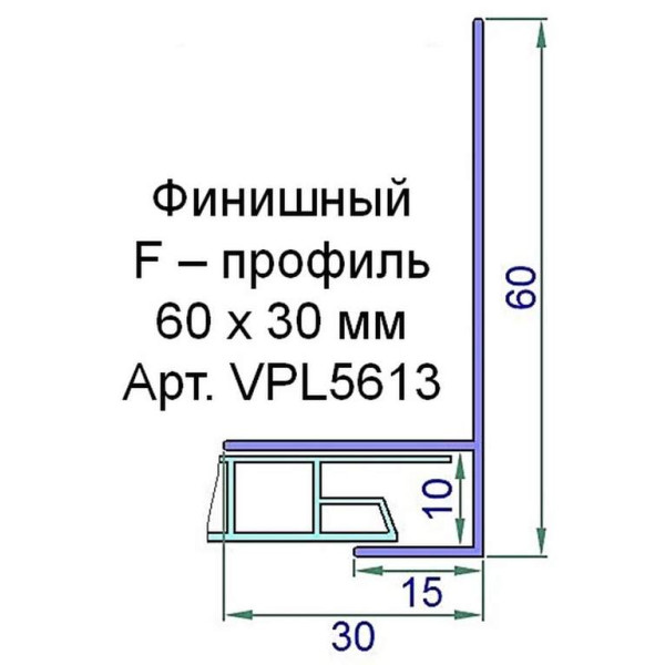 Профиль (F) конечный Exter 60х30х16мм белый 6,0 м-1