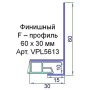 Профиль (F) конечный Exter 60х30х16мм белый 6,0 м