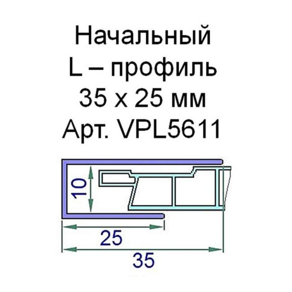 Профиль (L) начальный Exter 35х25мм белый 6,0 м-1