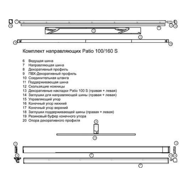 Комплект шин Patio 100/160S 901-1050мм/ 2230мм, темная бронза-1