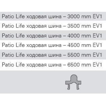 Шина ходовая термопорога Patio Life 3500 мм