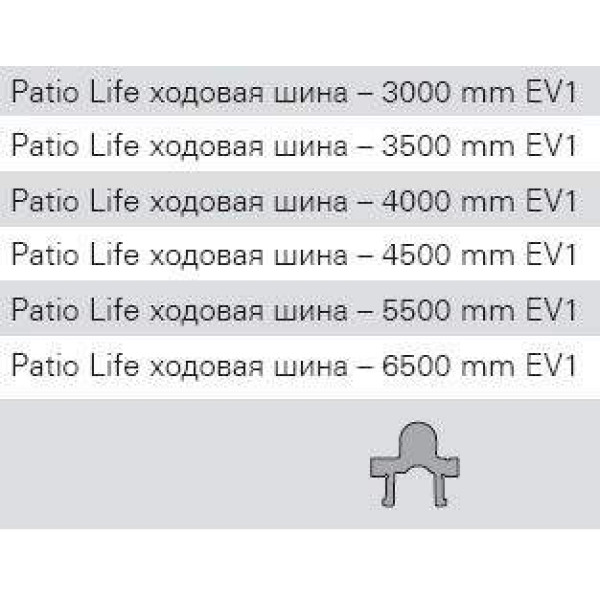 Шина ходовая термопорога Patio Life 4500 мм