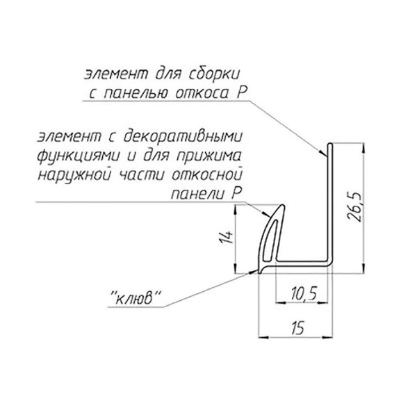Стартовый профиль Qunell St-25мм ТЕМНЫЙ ДУБ (Renolit 2052-089) 6,0 м-1