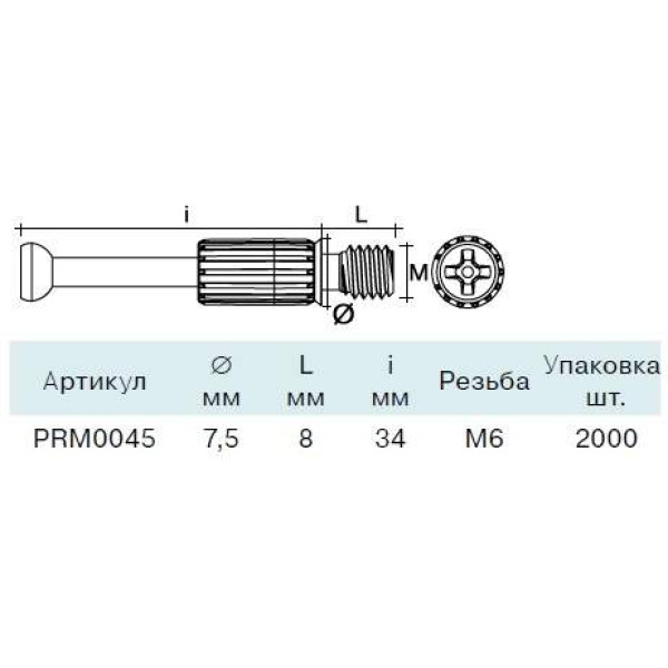 TC03 Дюбель M6x34 мм, сталь+пластик, цинк. покр.-1