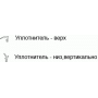 Уплотнитель для HS-Portal 300 (HH0134-02) длина 17,5 м, черный