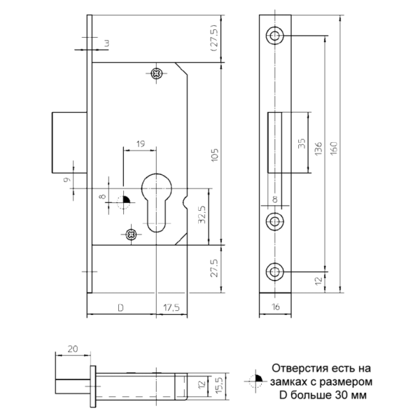 3250573 Замок KFV ригельный 50/PZ/F16/25-4