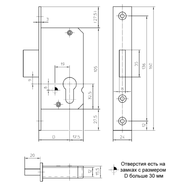 Замок ригельный, 50/PZ/F24/25, 3251202-4