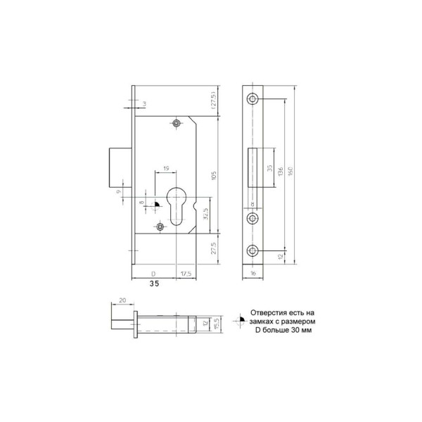 Замок ригельный Elementis 1150/F16/35/8-1